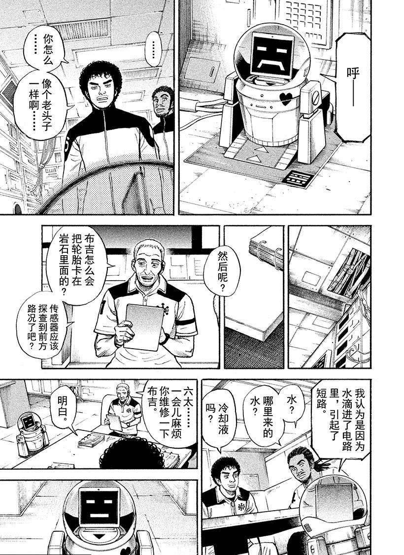 第267话