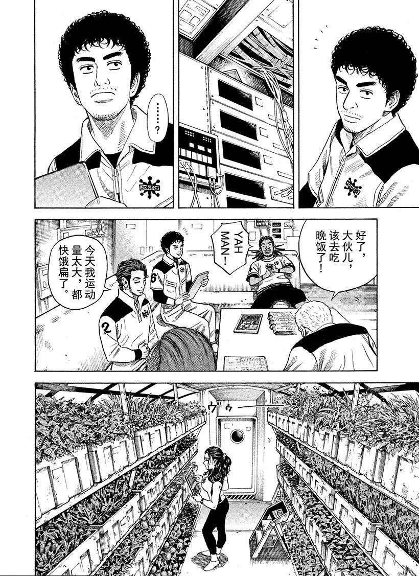 第267话