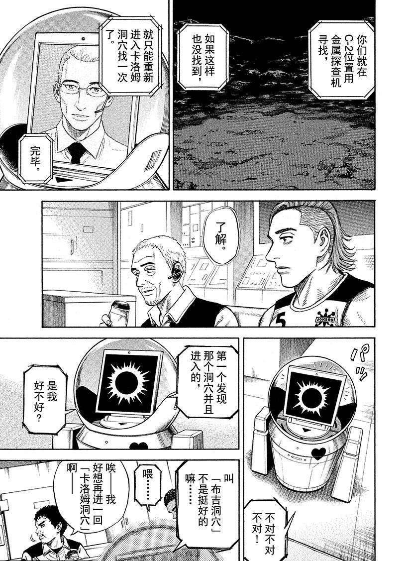 第267话