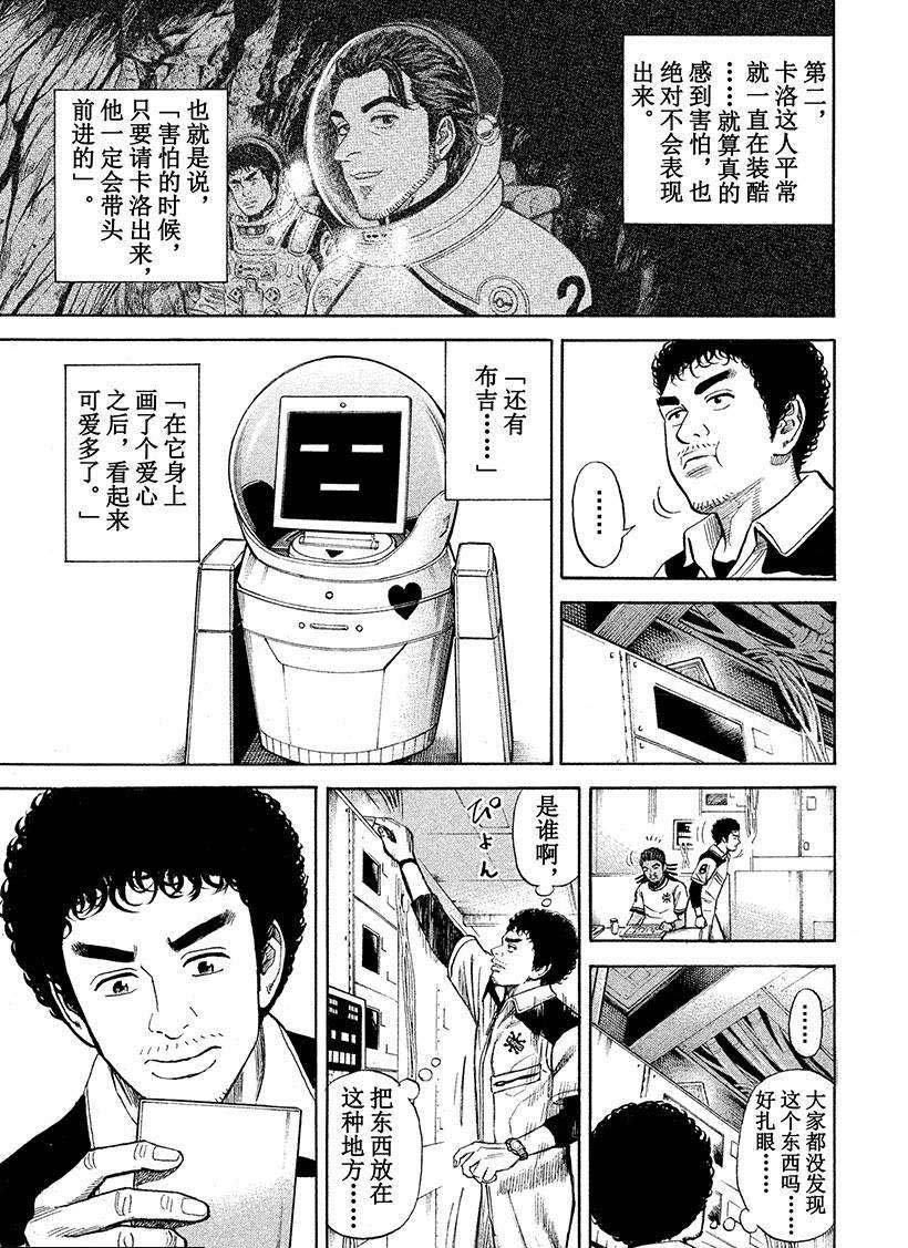 第267话