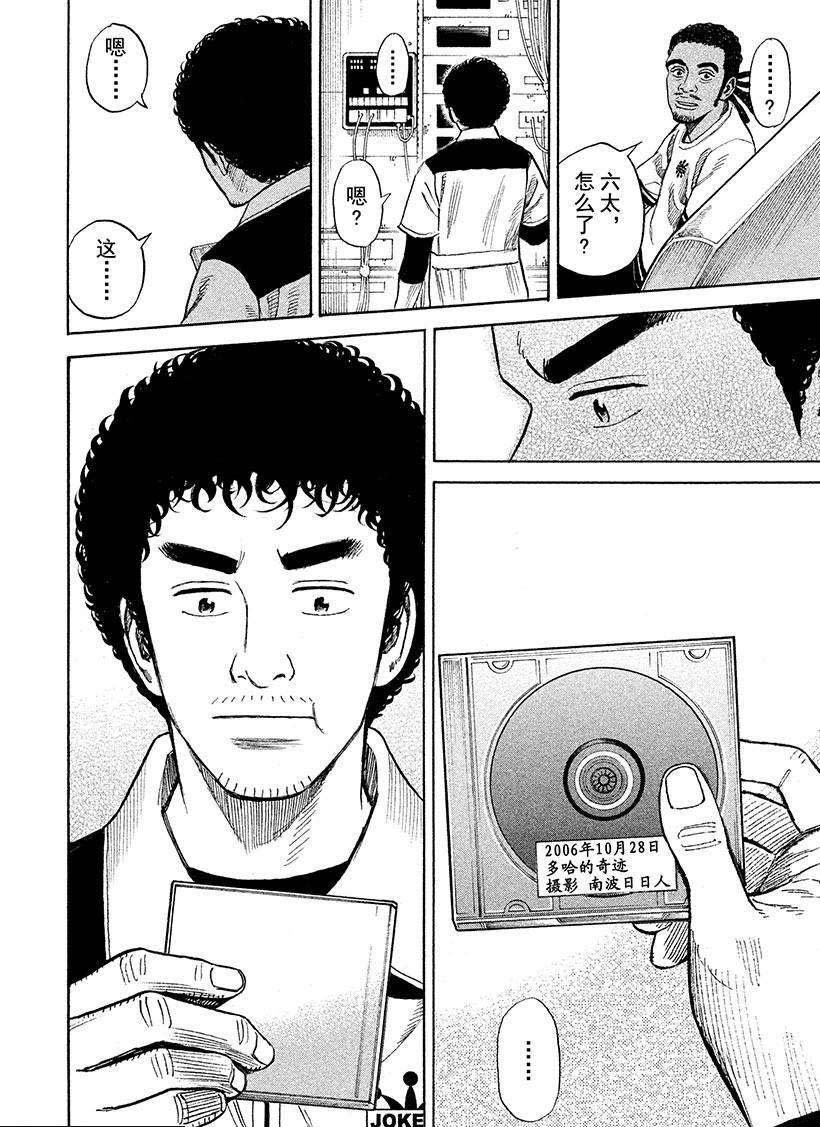 第267话