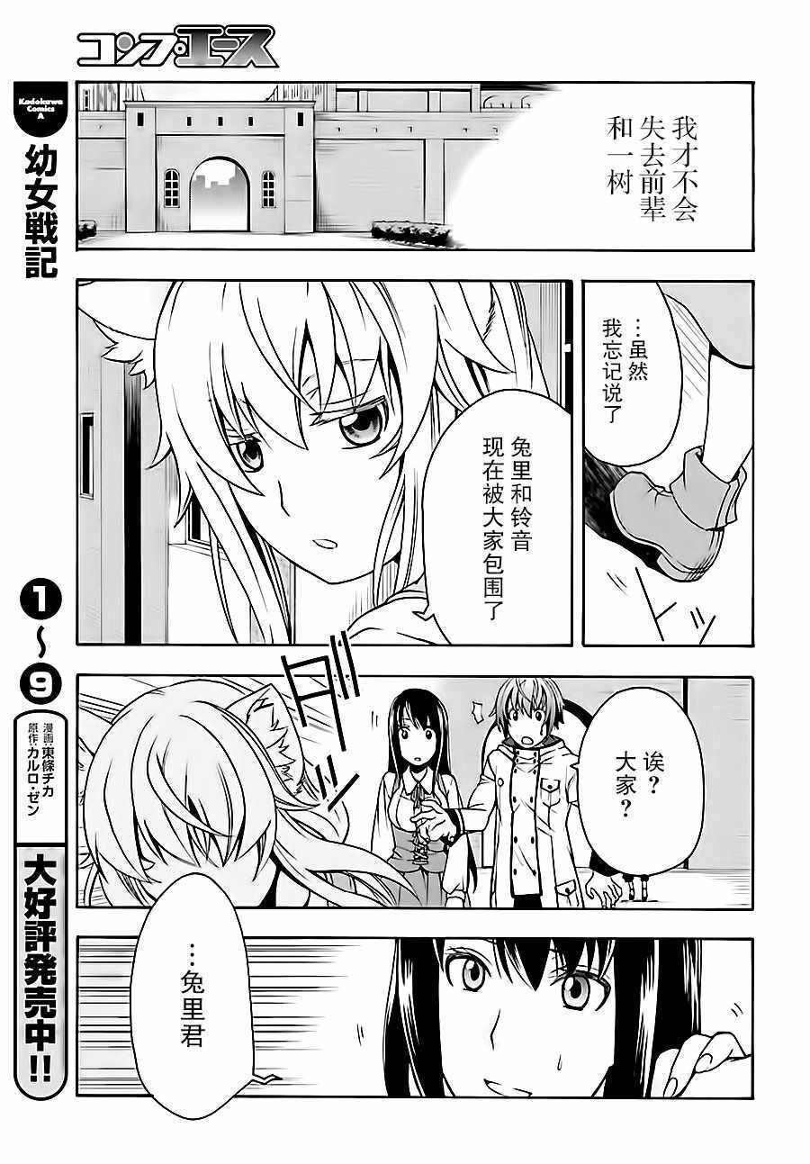 第12话