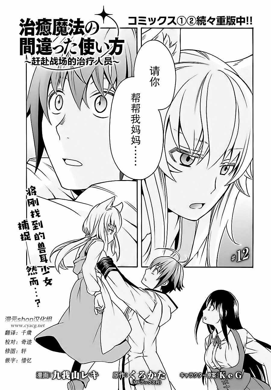 第13话