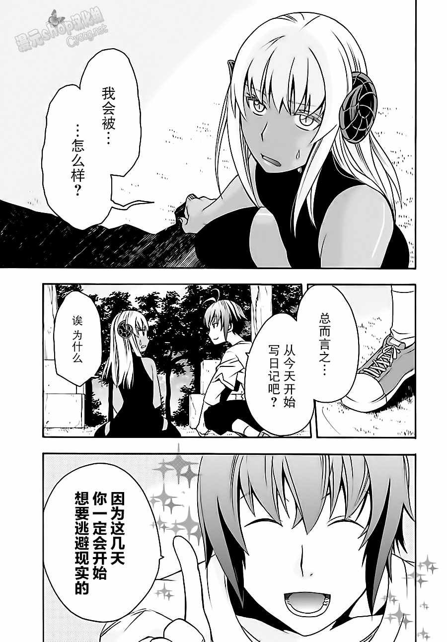 第14话