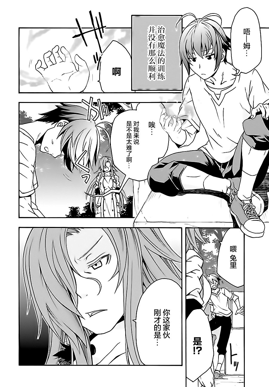 第16话