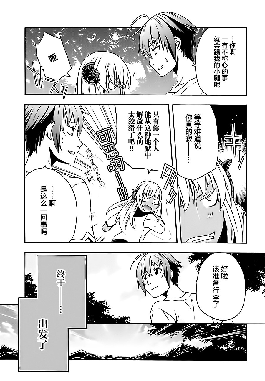 第16话