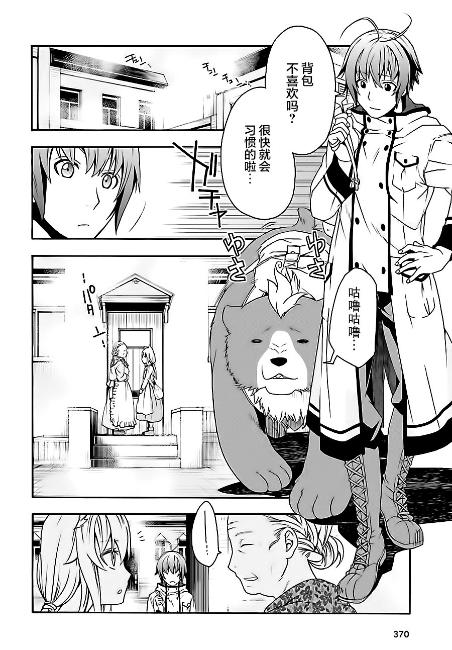 第16话