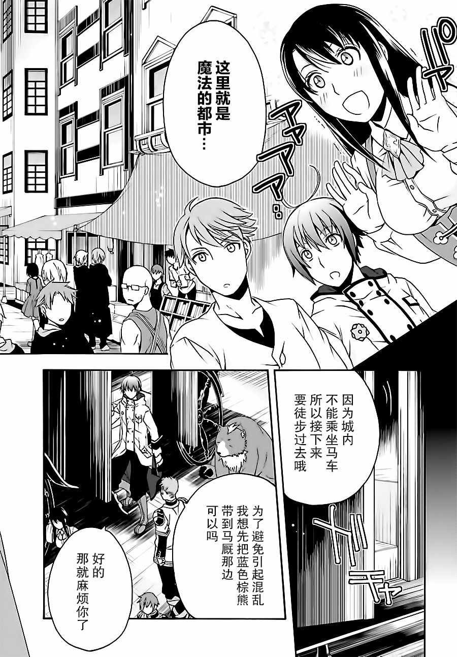 第17话