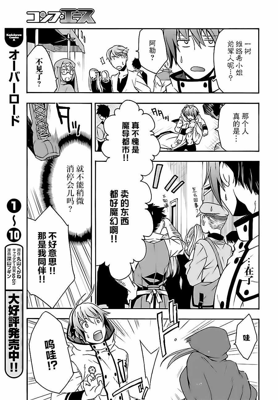 第17话