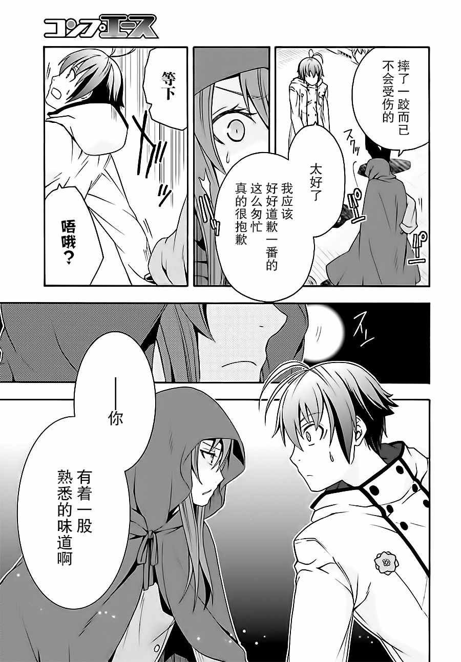 第17话