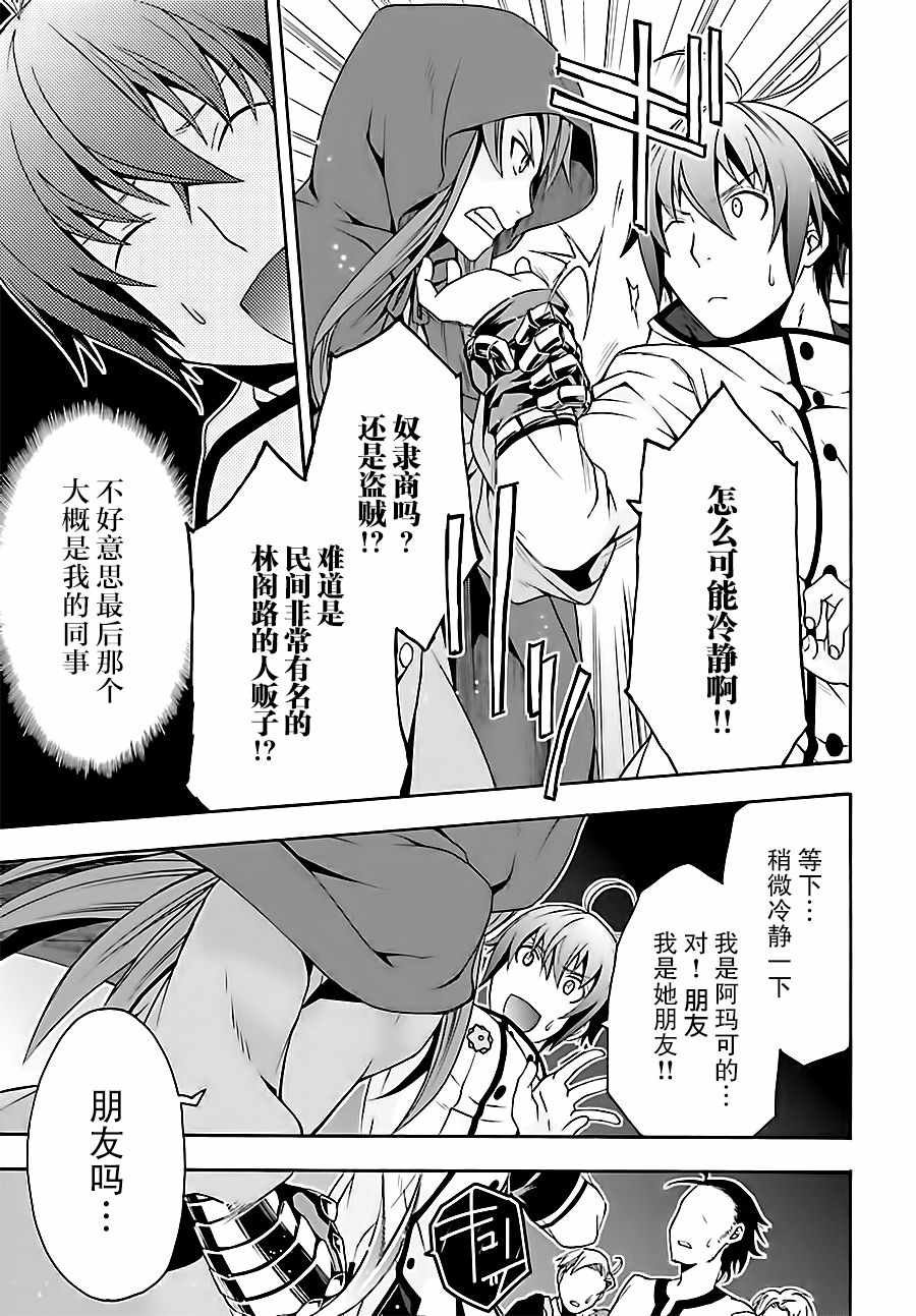 第17话