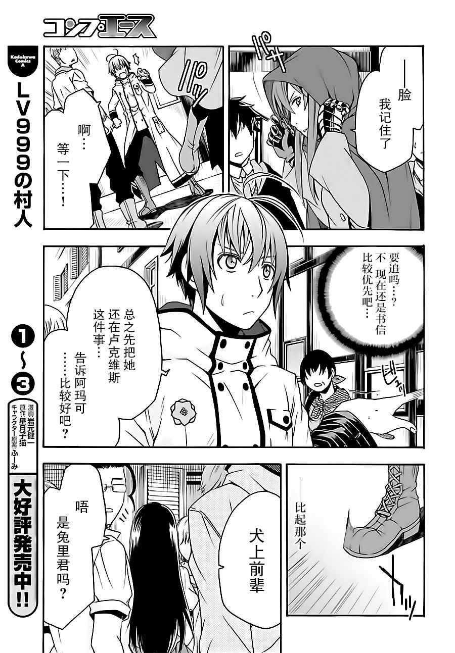 第17话