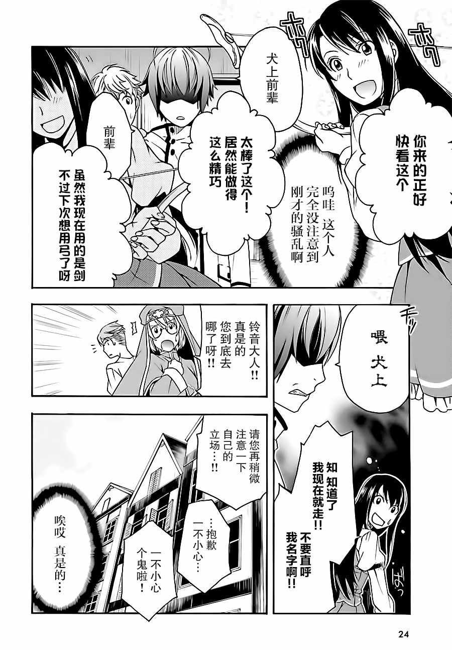 第17话