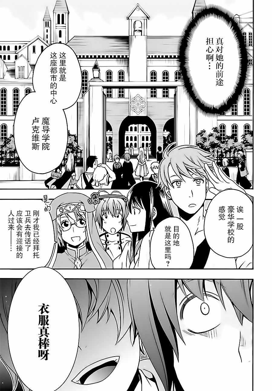 第17话
