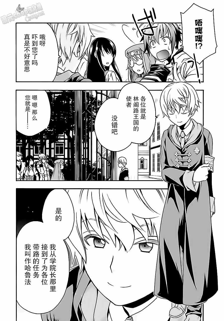 第17话
