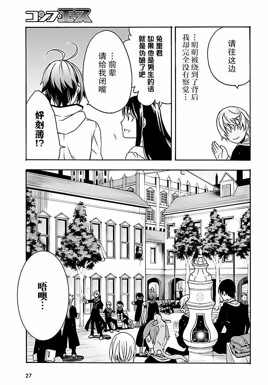 第17话