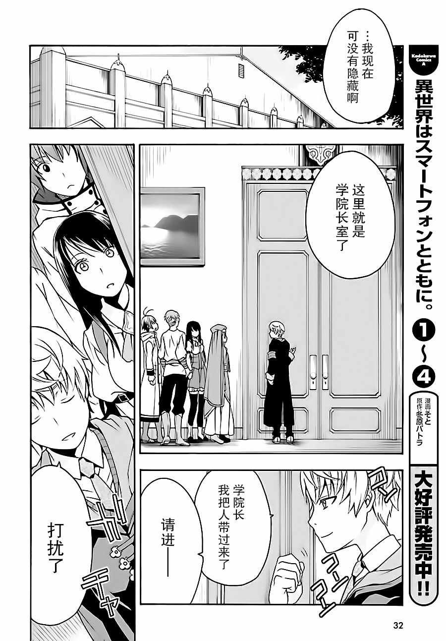 第17话