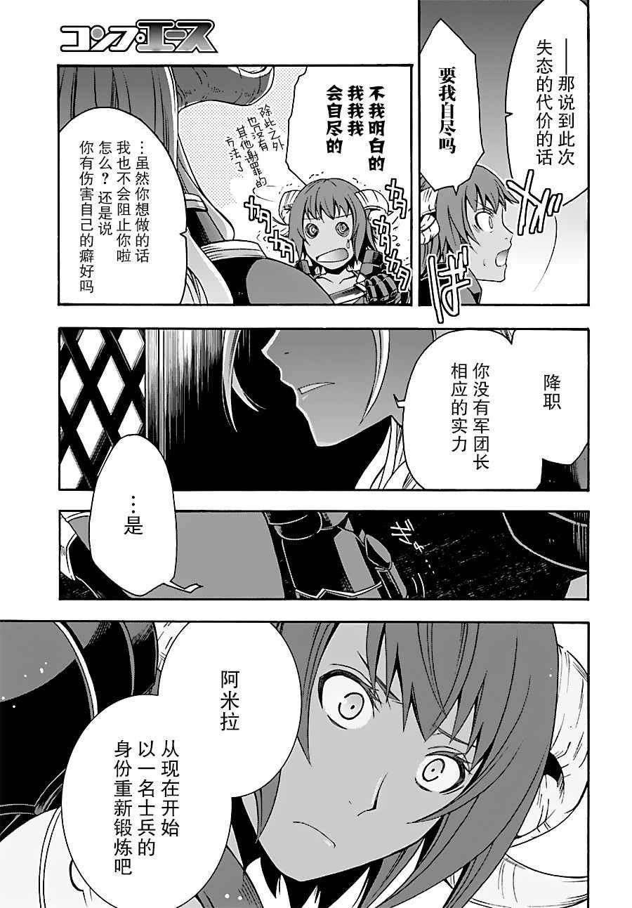 第18.1话