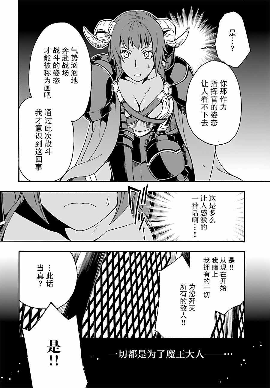 第18.1话