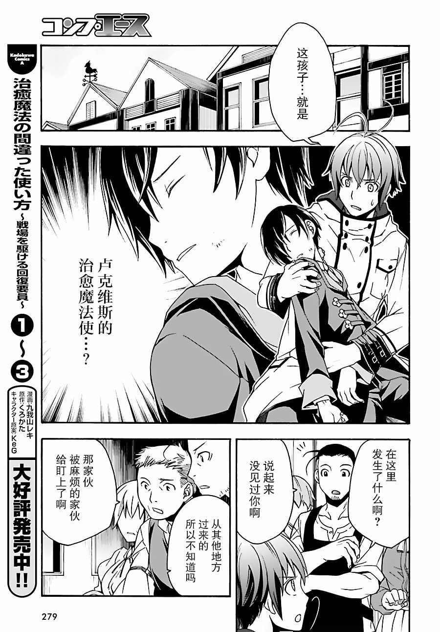 第18.1话