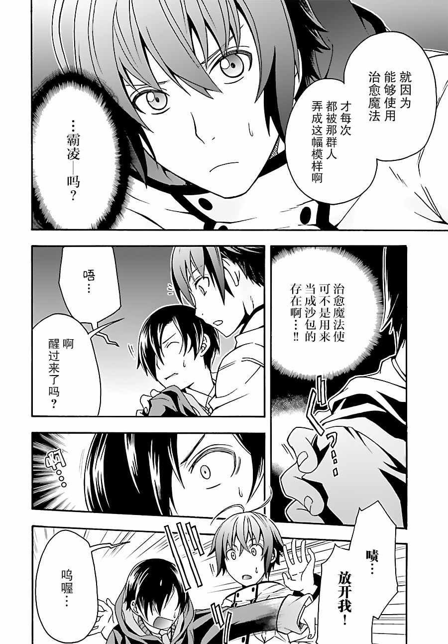 第18.1话