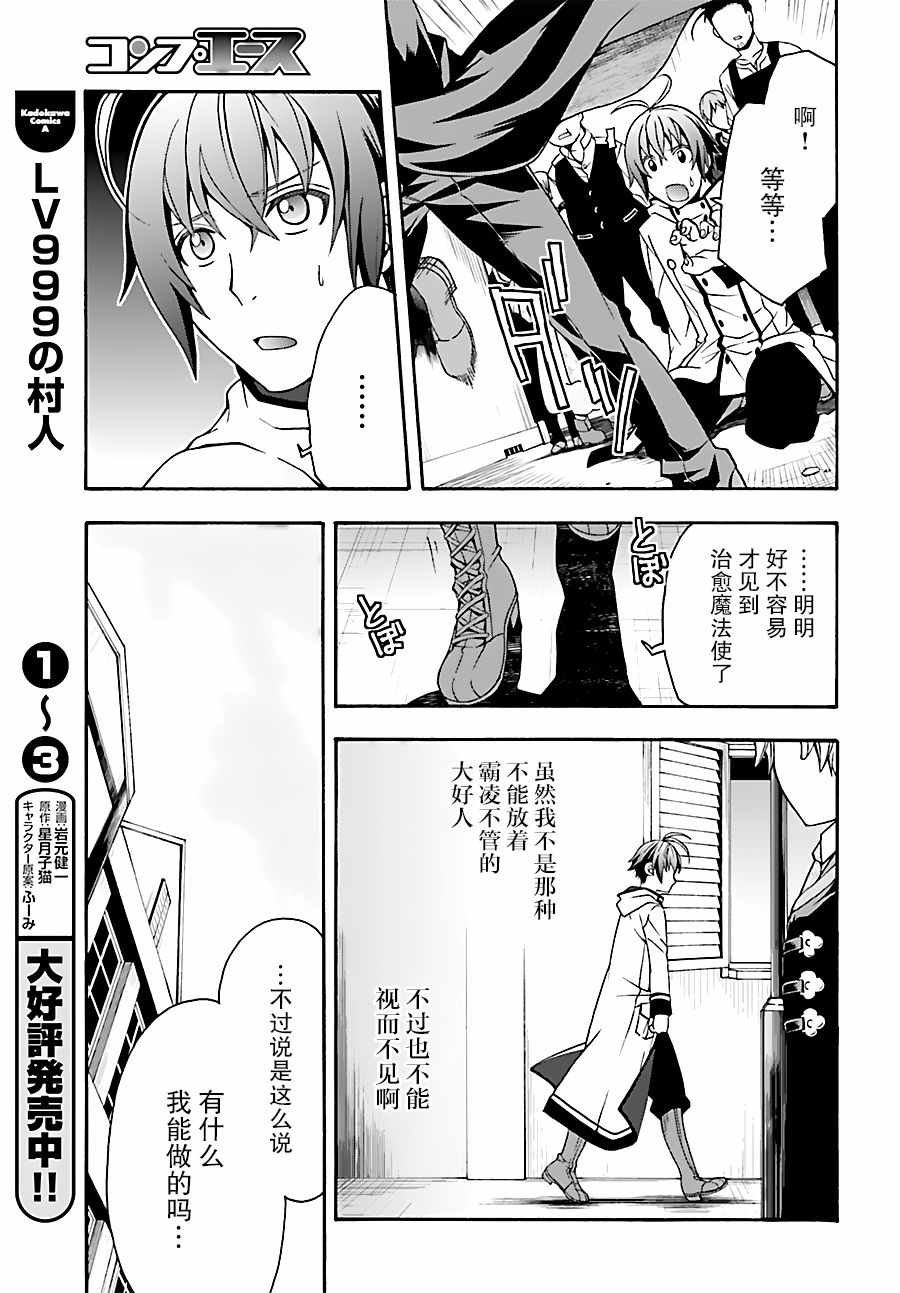 第18.1话