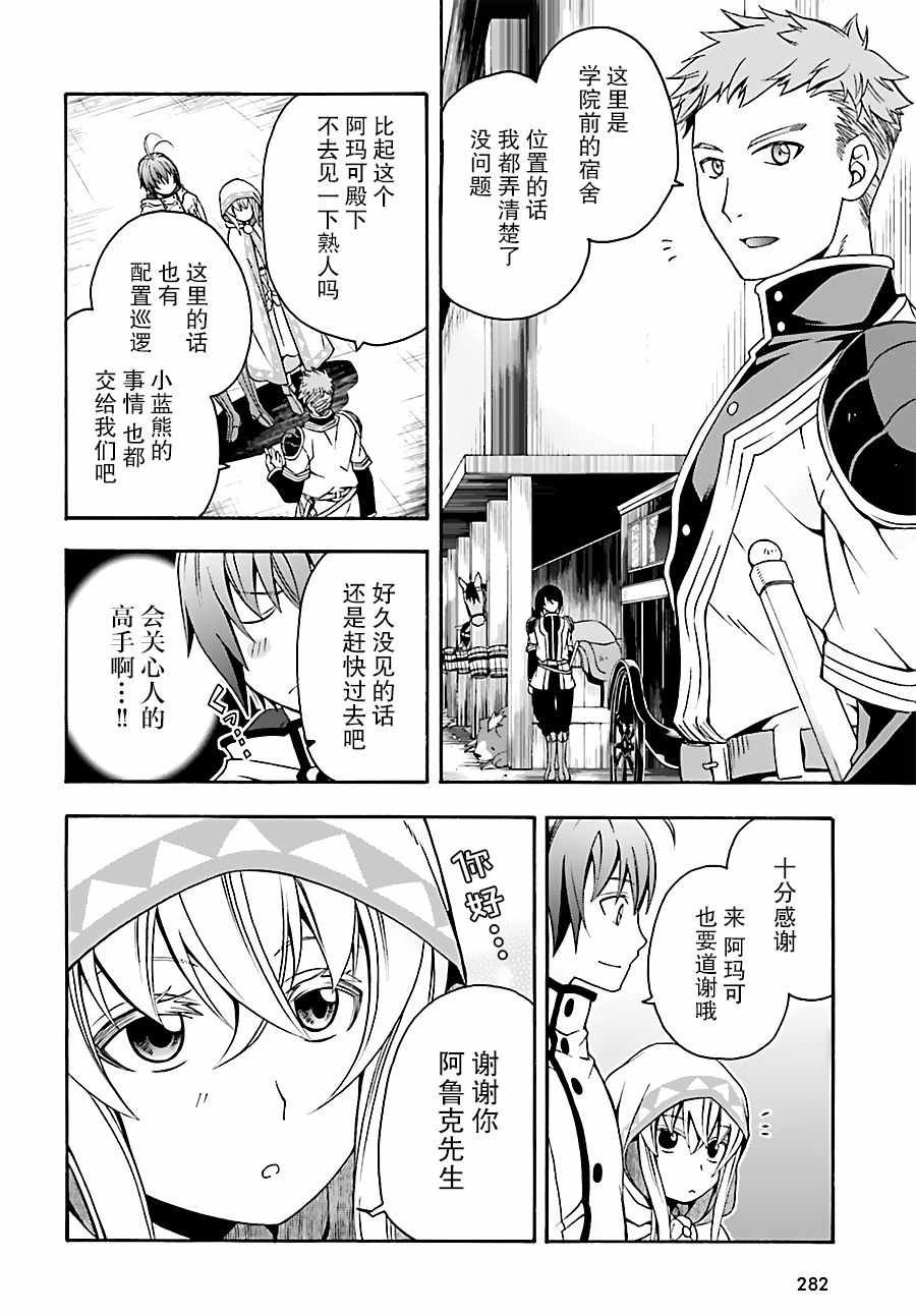 第18.1话