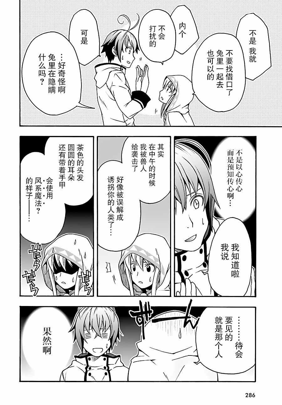 第18.1话