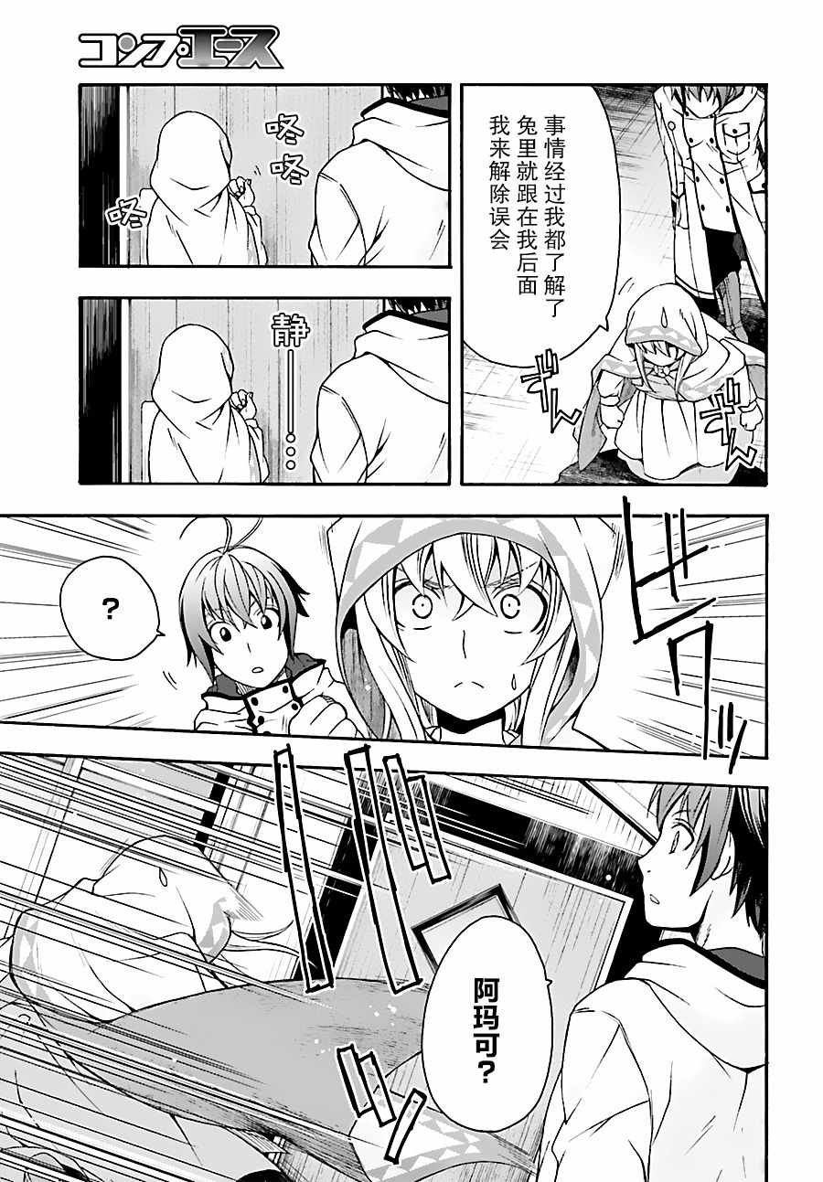 第18.1话