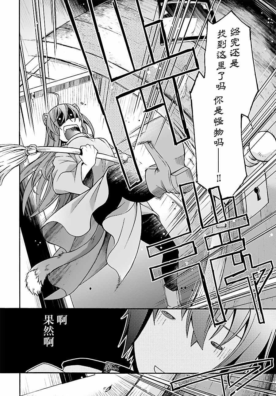 第18.1话