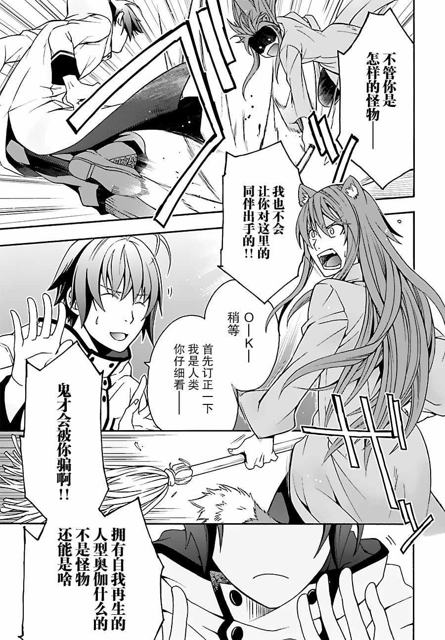 第18.1话
