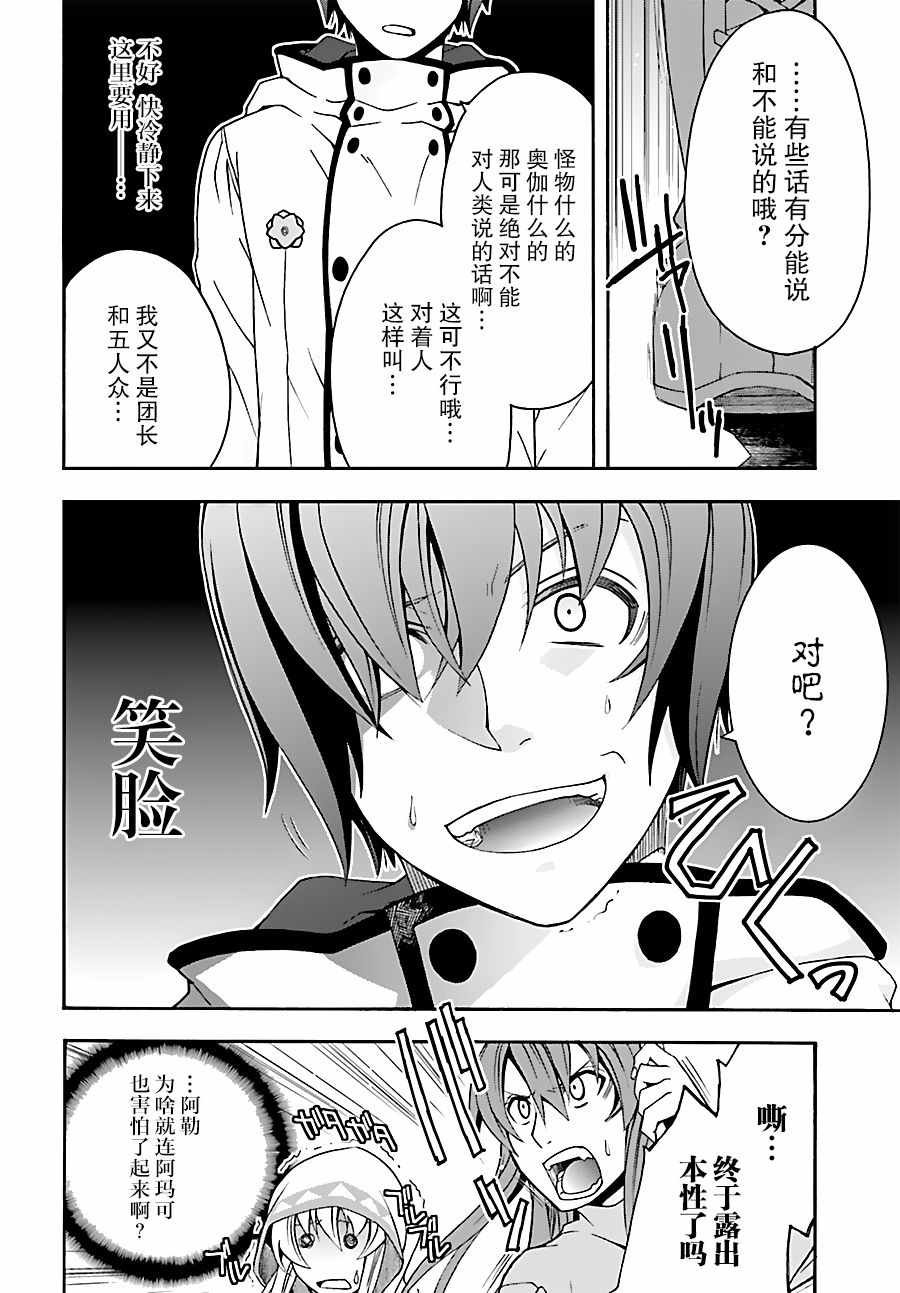第18.1话