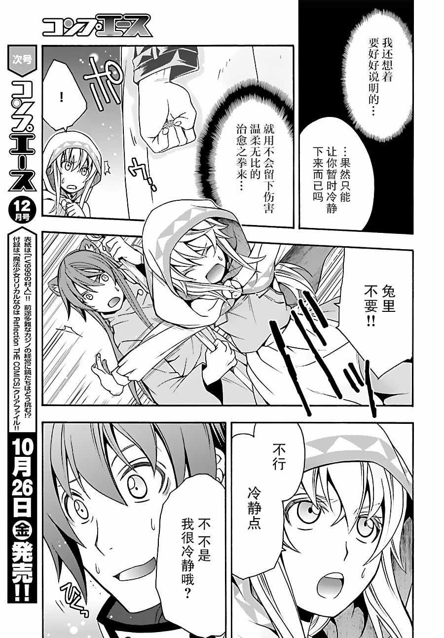 第18.1话
