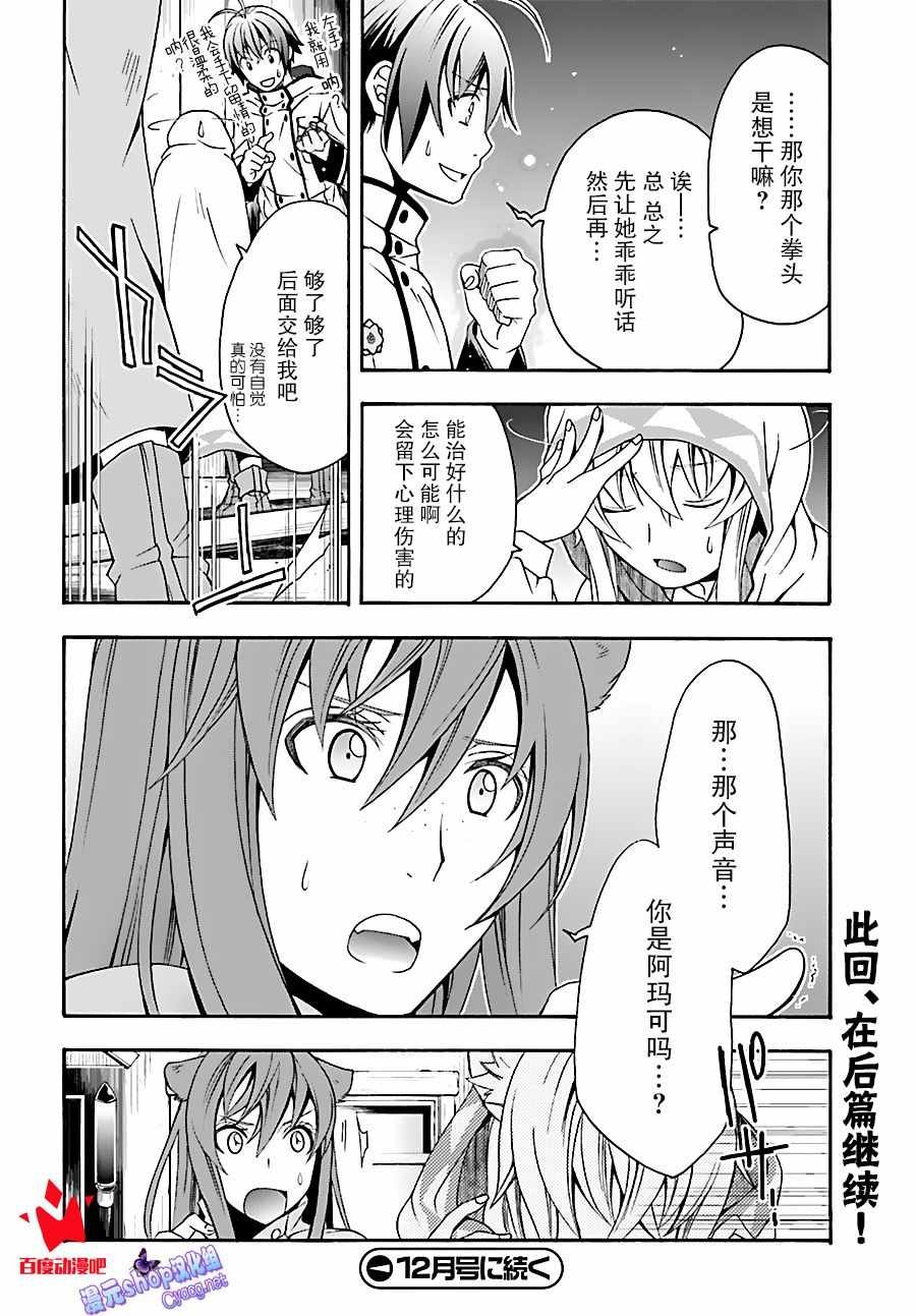 第18.1话