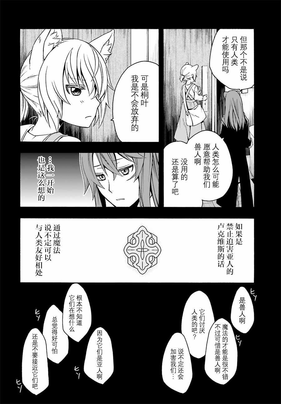第18.2话