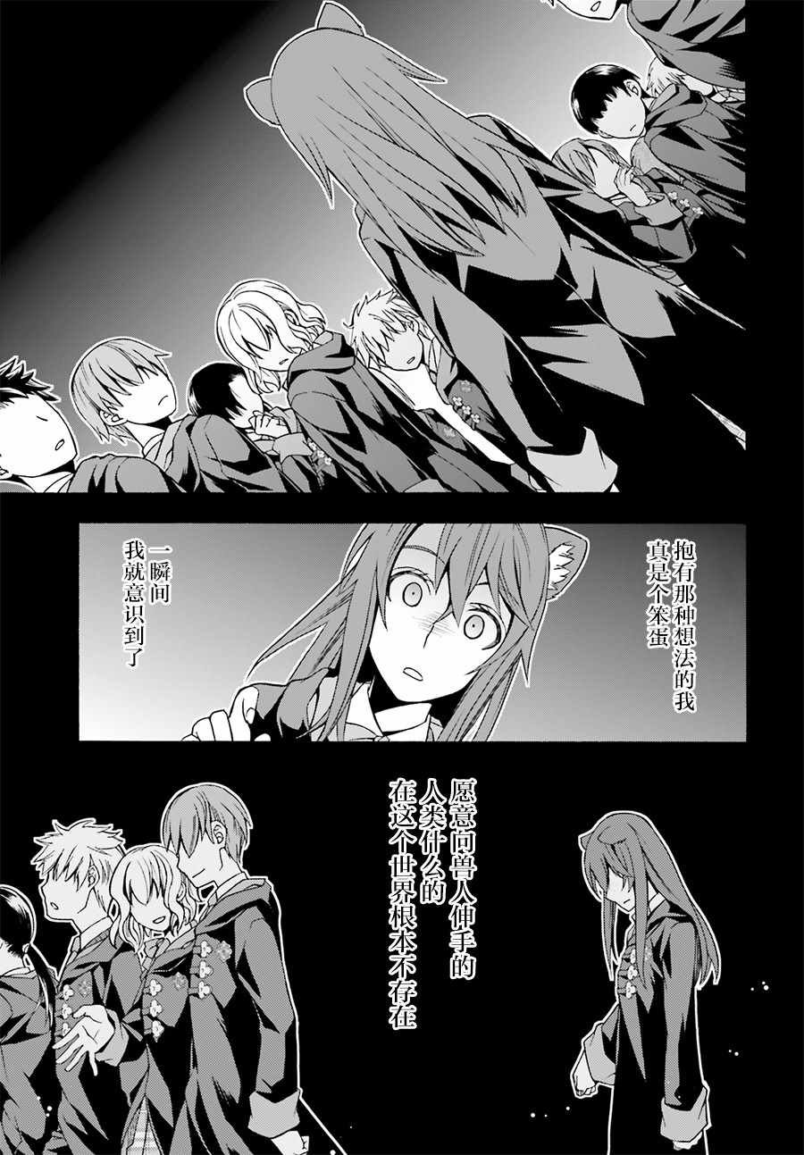 第18.2话