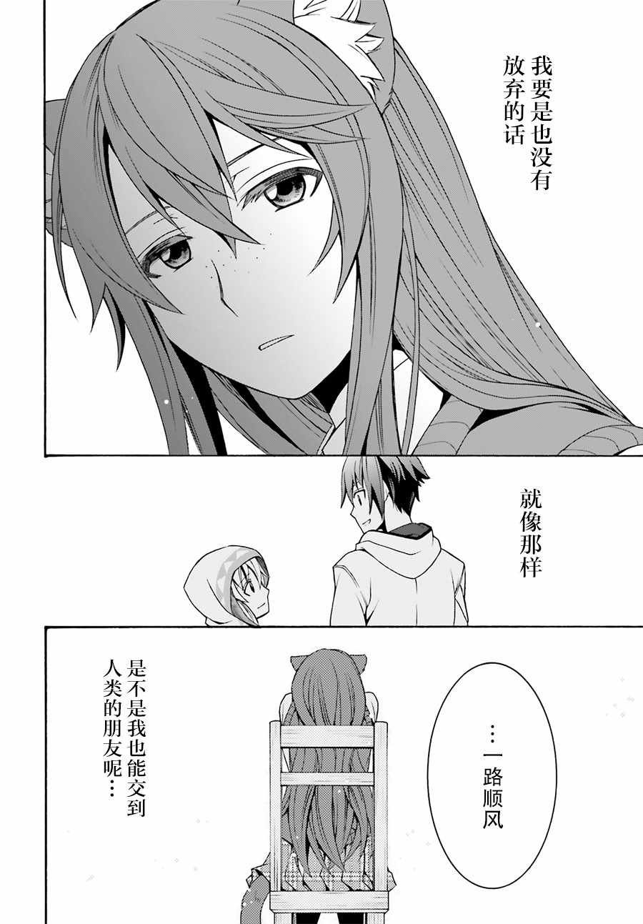 第18.2话