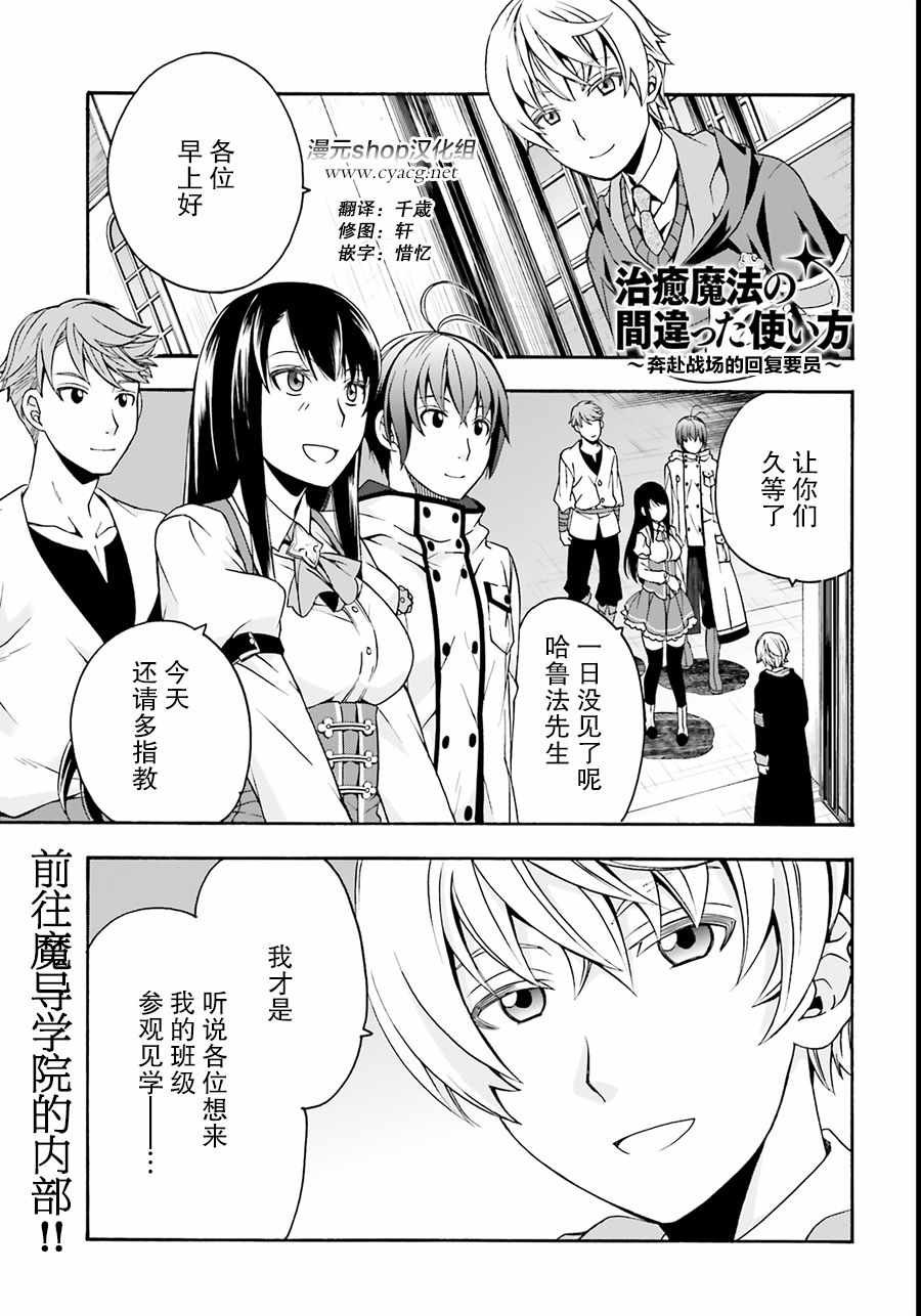 第19话