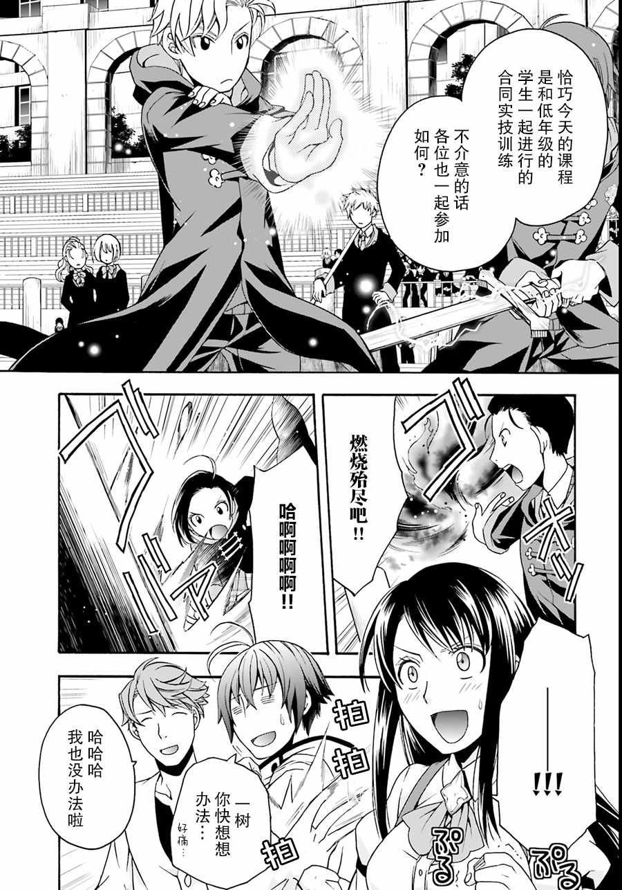 第19话