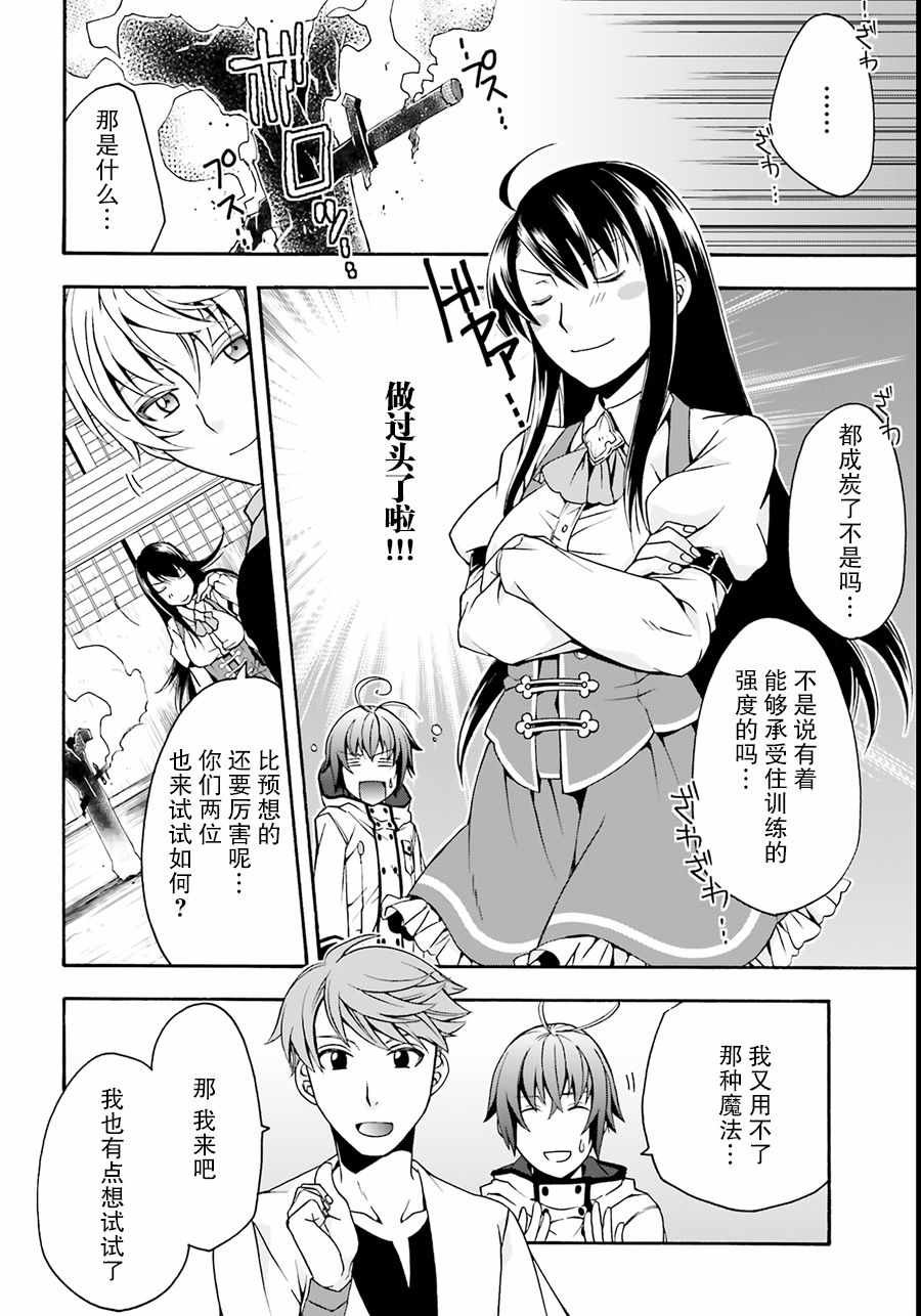 第19话