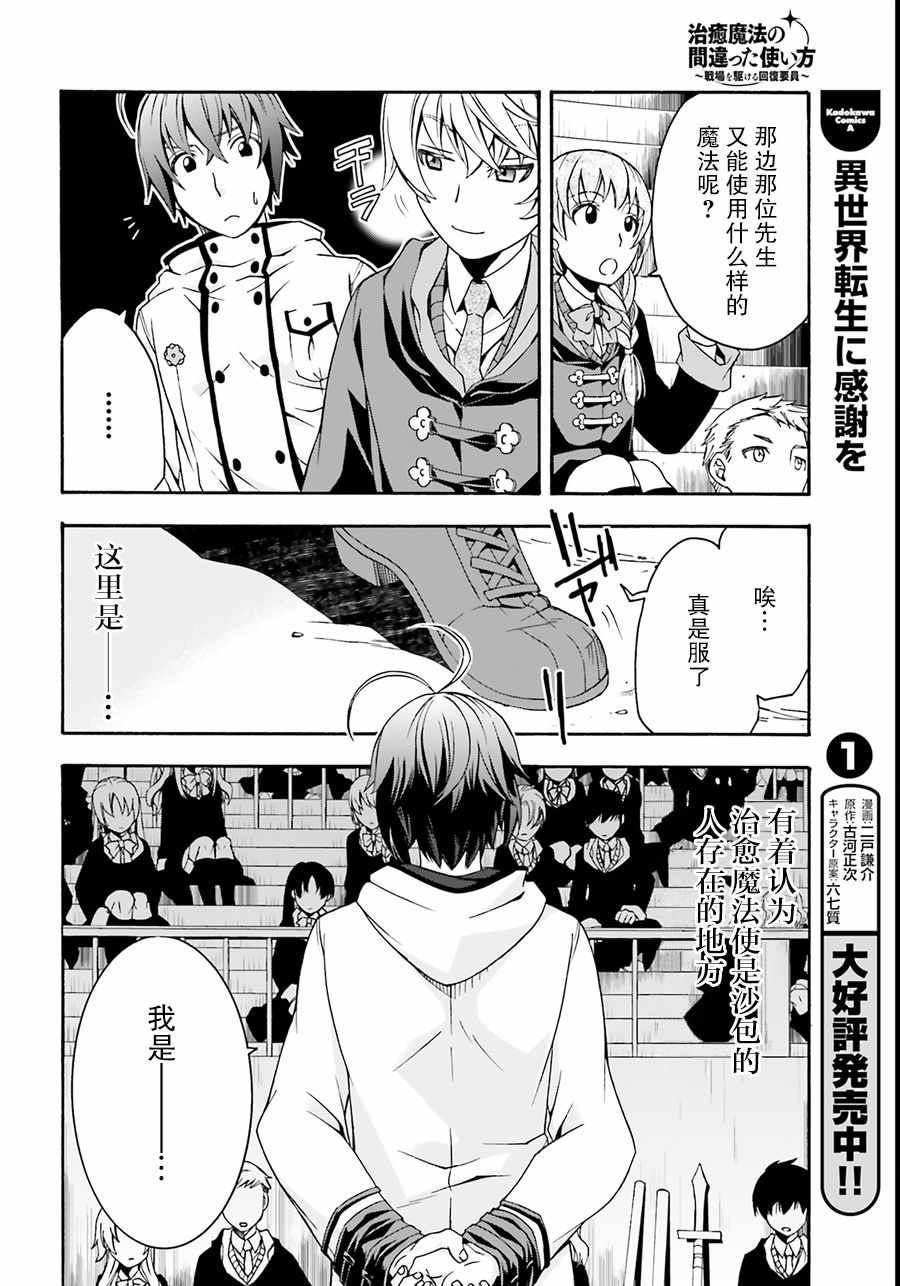 第19话