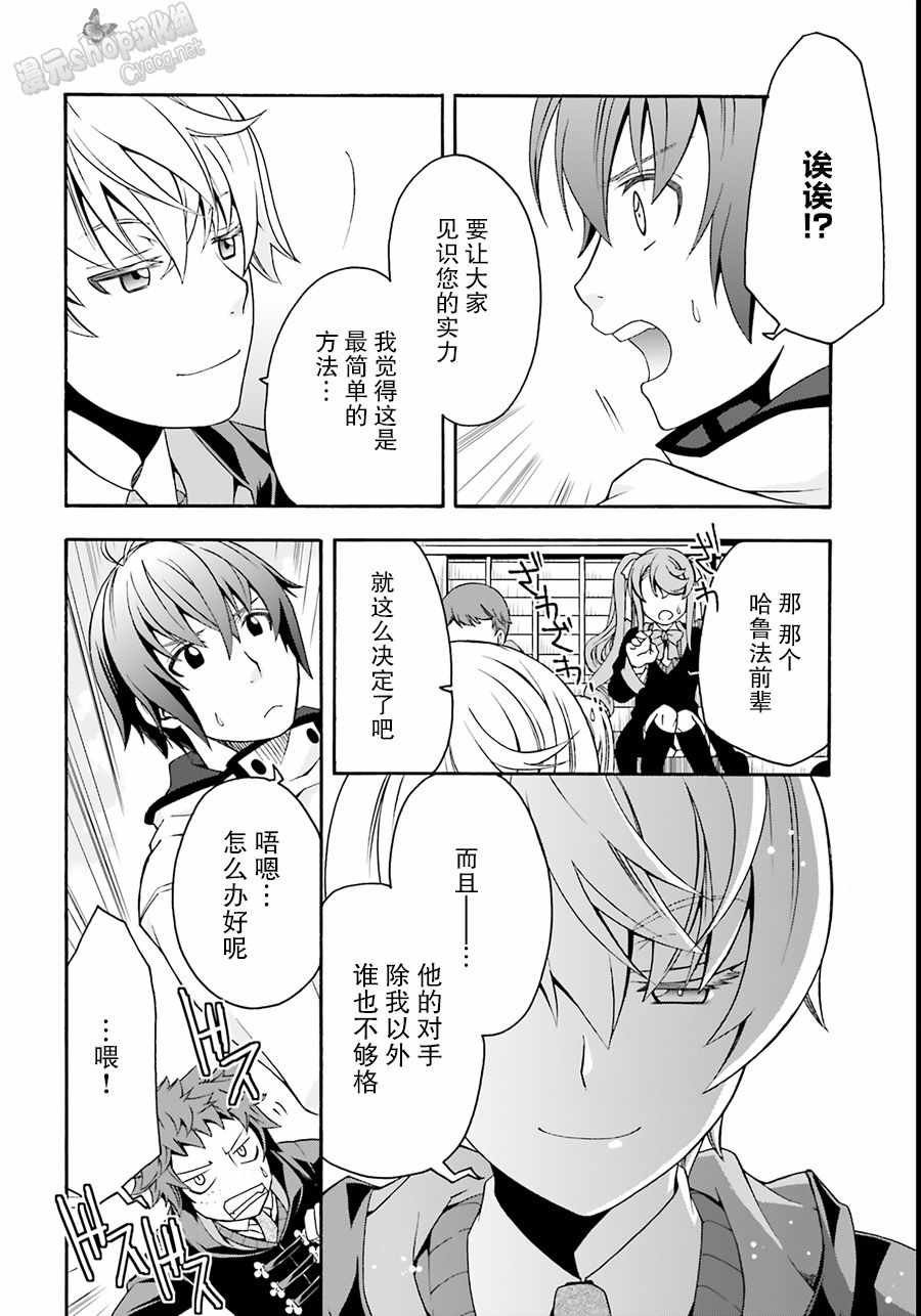 第19话