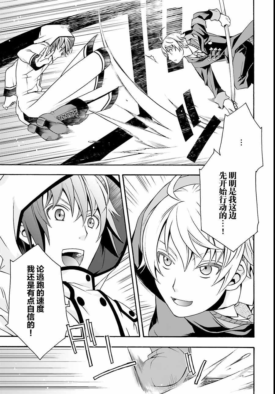 第19话