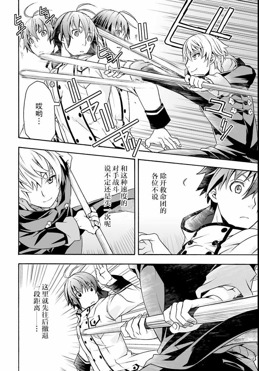 第19话