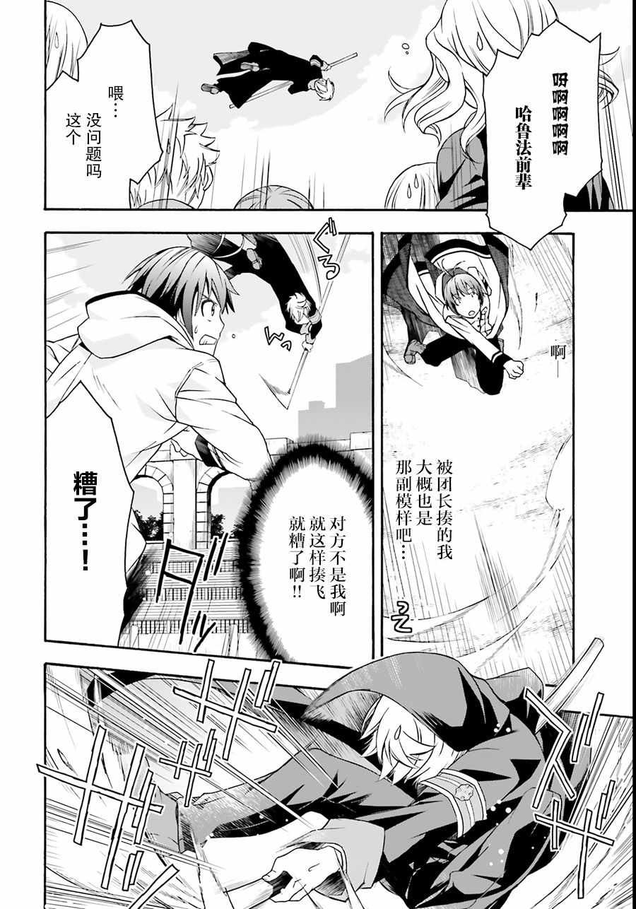 第19话