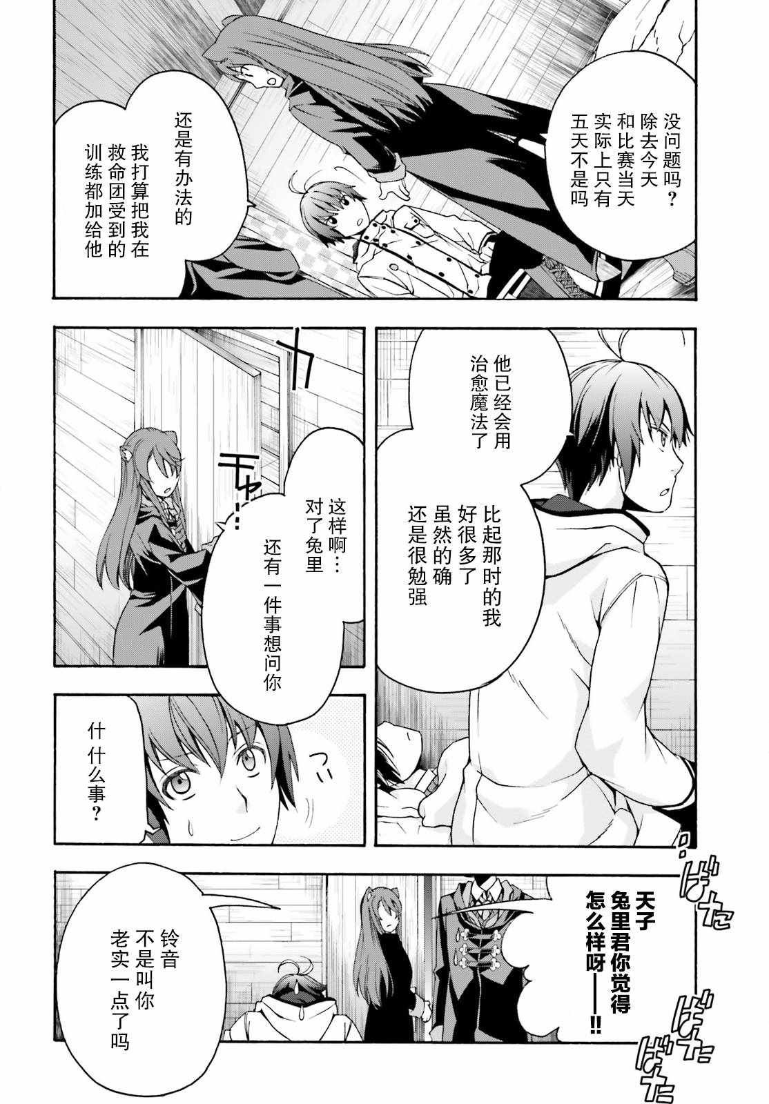 第21话