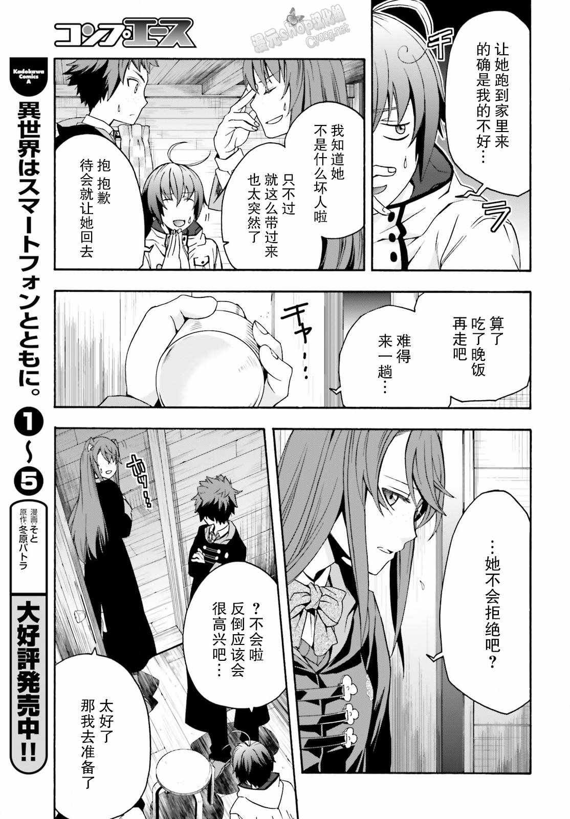 第21话