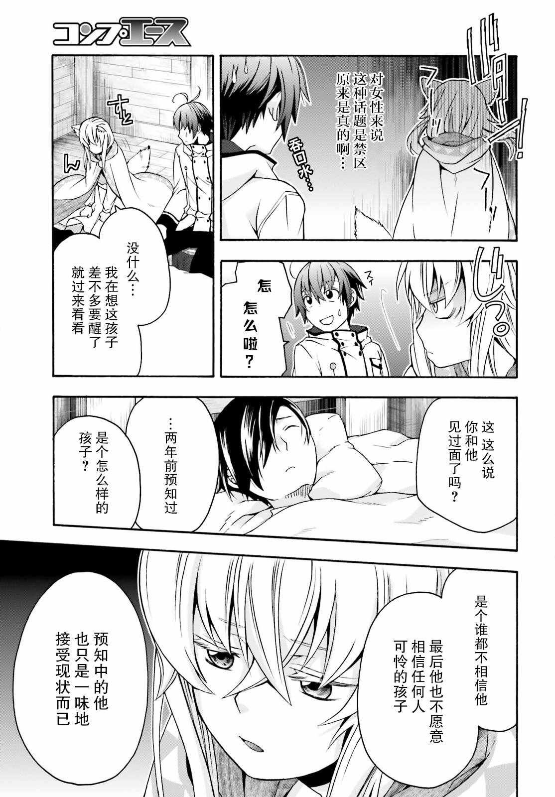 第21话