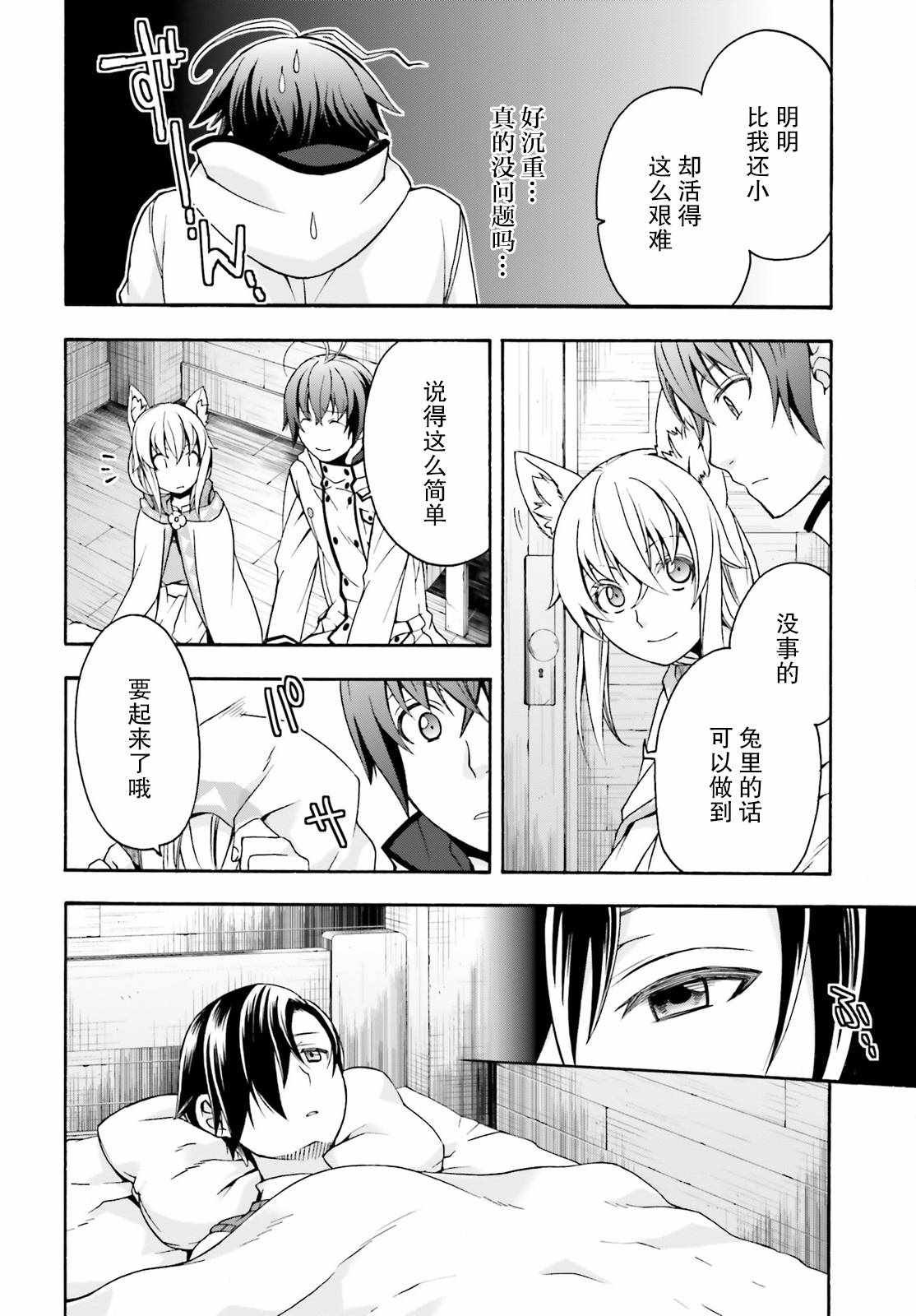 第21话