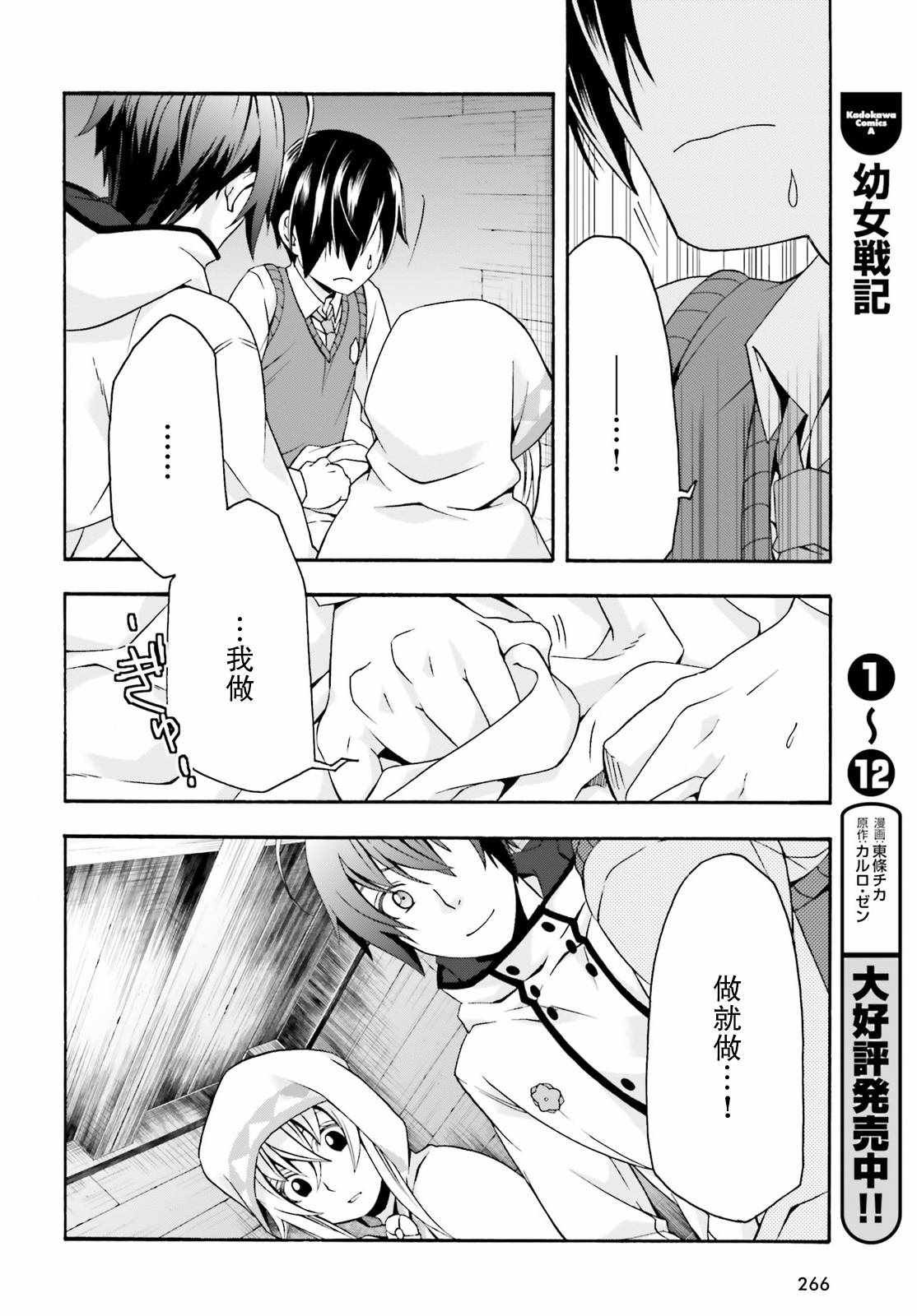 第21话